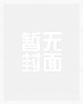 干那个事的app(翻译文)