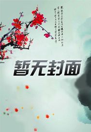 开局召唤,我的武将有点多