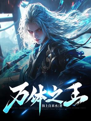 万体广场游乐场游玩路线