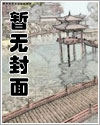 裸模 (校园1v1)h